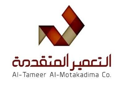 Al-Tameer-Al-Motakadima-Company