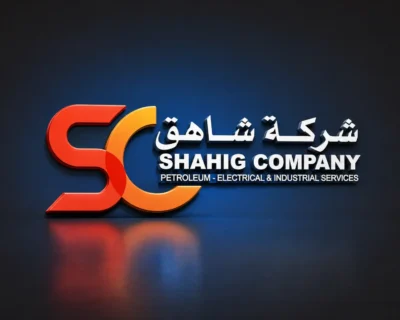 shahig_company_p_e_i
